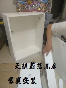 西安家具安装